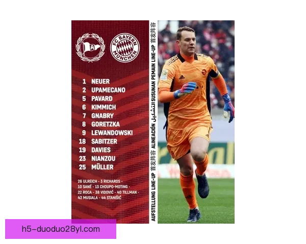 科瓦奇谈萨比策聚勒缺席国米战