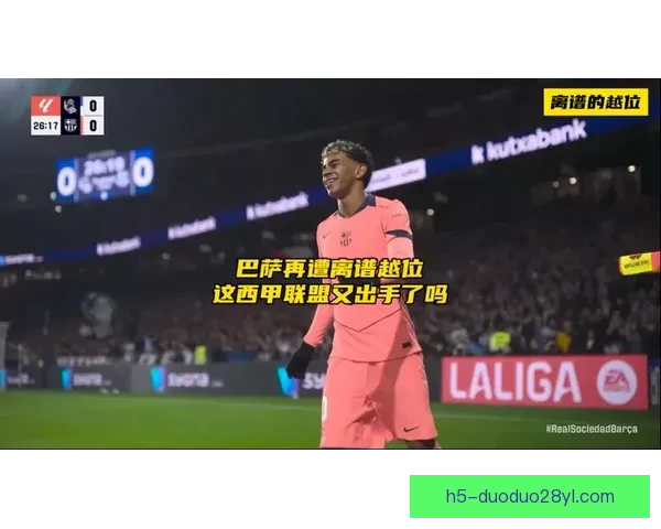 西甲联盟牵手中国足协三大方向